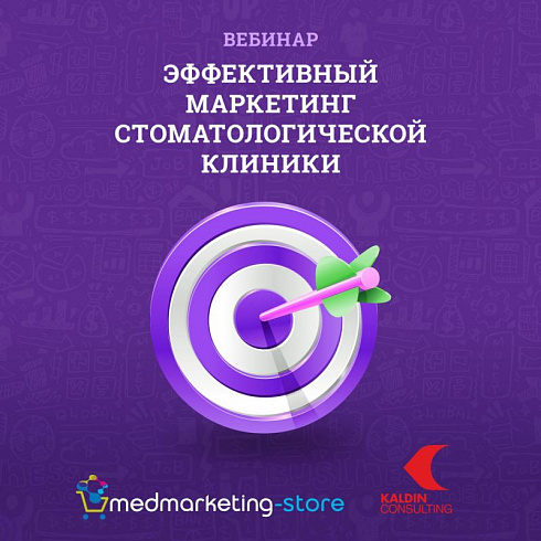 effekt_marketing_00